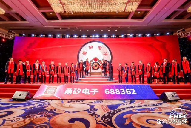 boyu电子在科创板上市：市值达到122亿元，王顺波为实际控制人