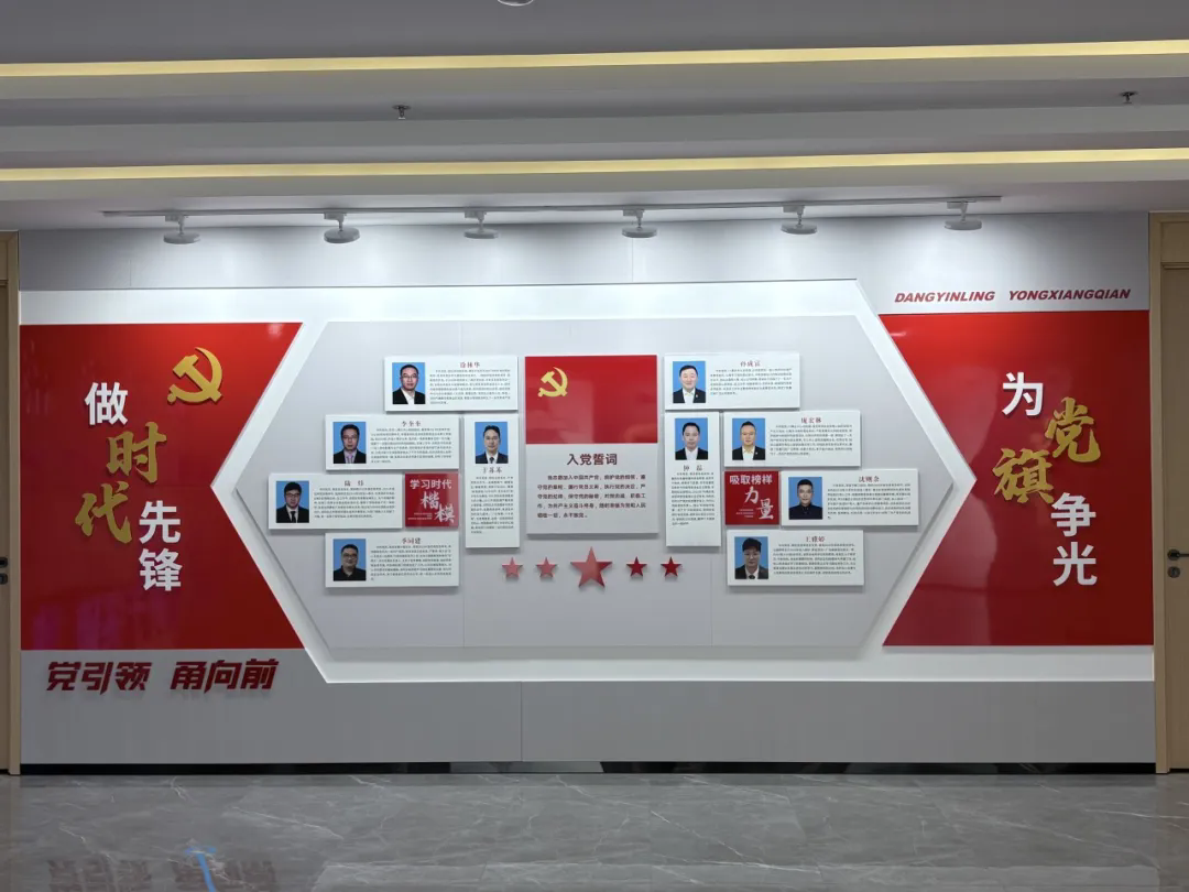 boyu同行，党徽闪耀：递交入党申请书，开启红色&ldquo;芯&rdquo;征程 原创