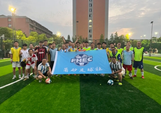 boyu电子第一届&ldquo;冠军杯&rdquo;足球赛圆满落幕&nbsp;！